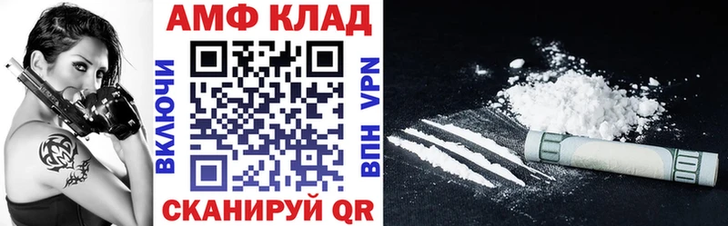 mega маркетплейс  Шилка  АМФЕТАМИН Premium 