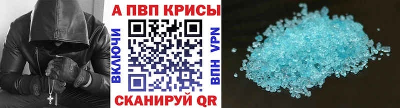 даркнет как зайти  Шилка  A PVP VHQ  наркошоп  гидра вход 