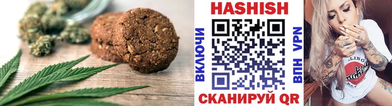 Canna-Cookies конопля Шилка