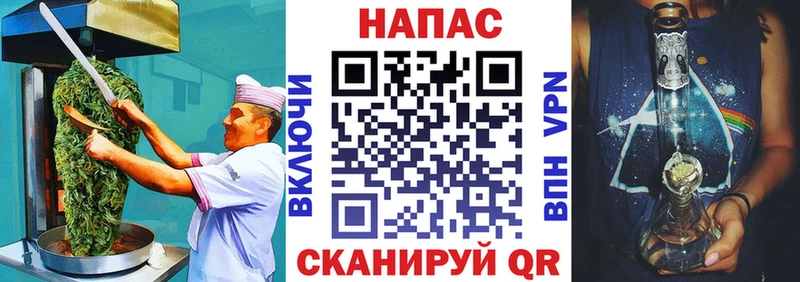 Еда ТГК конопля  хочу   Шилка 
