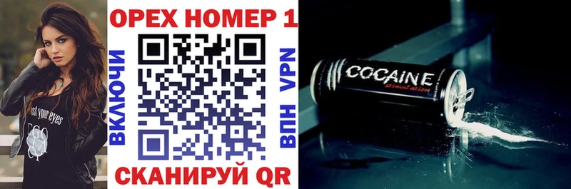 blacksprut ссылки  Шилка  маркетплейс телеграм  COCAIN FishScale 