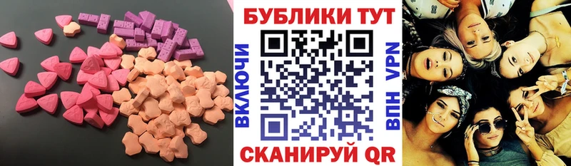 Экстази 280мг  купить наркоту  Шилка 