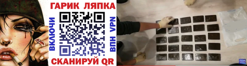 Гашиш Ice-O-Lator  Шилка 