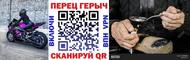 мега ONION  Шилка  ГЕРОИН Афган  купить  сайты 