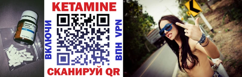 наркотики  Шилка  КЕТАМИН ketamine 