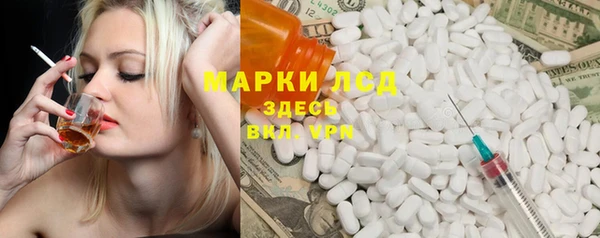 кокаин VHQ Бугульма
