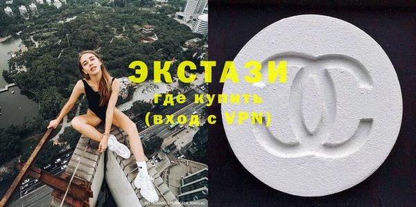 стаф Бронницы