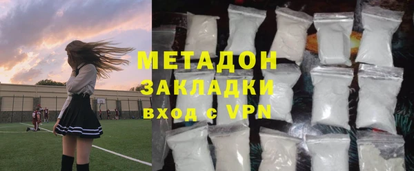 стаф Бронницы