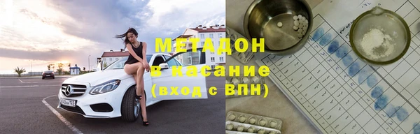 кокаин VHQ Бугульма