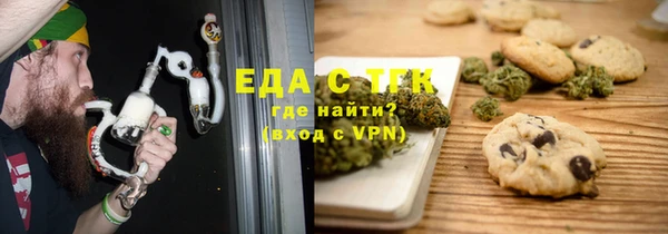 каннабис Снежногорск