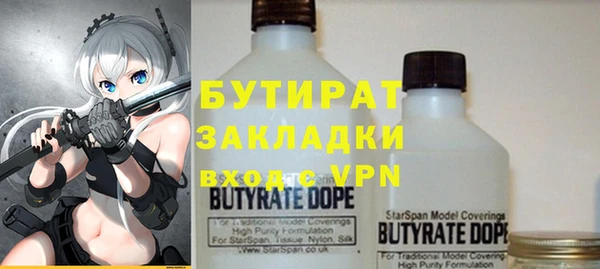 кокаин VHQ Бугульма