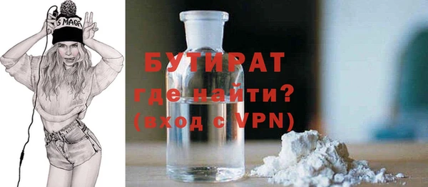 кокаин VHQ Бугульма