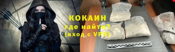 кокаин VHQ Бугульма