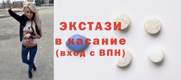 трава Бородино