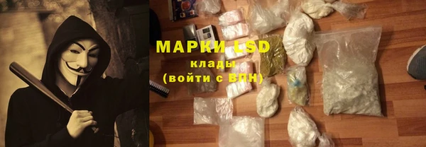 кокаин VHQ Бугульма