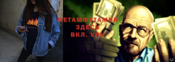 стаф Бронницы