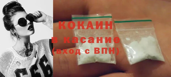кокаин VHQ Бугульма