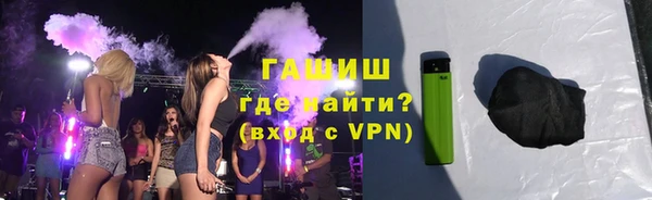 стаф Бронницы