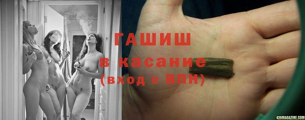 трава Бородино