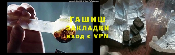 трава Бородино