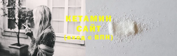 стаф Бронницы