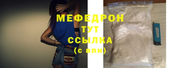 кокаин VHQ Бугульма