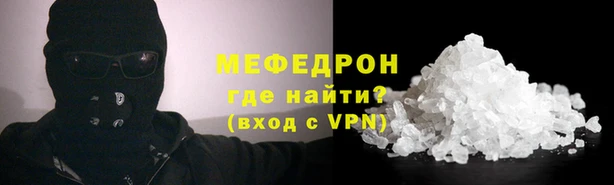 трава Бородино