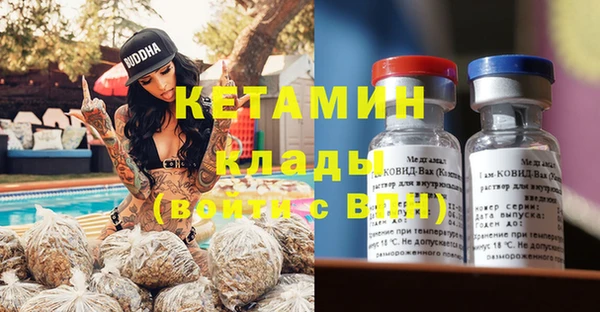 трава Бородино