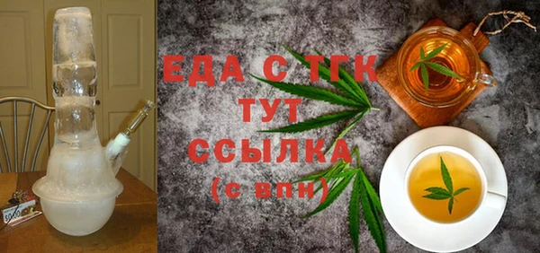 стаф Бронницы