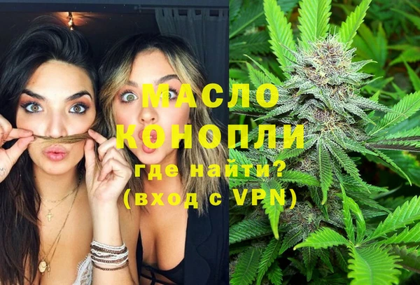 трава Бородино