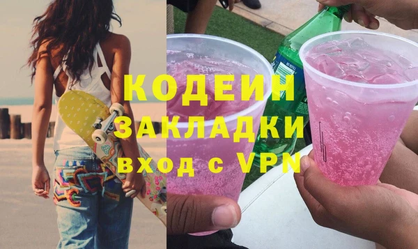 каннабис Снежногорск