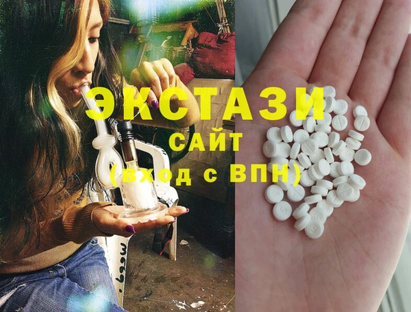 стаф Бронницы