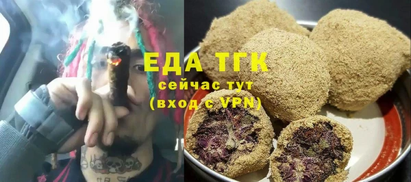 кокаин VHQ Бугульма