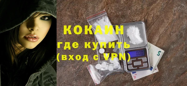 стаф Бронницы