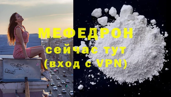 кокаин VHQ Бугульма