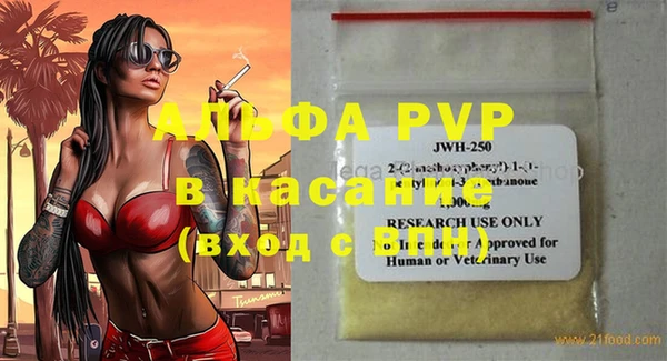 трава Бородино