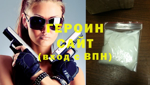 кокаин VHQ Бугульма