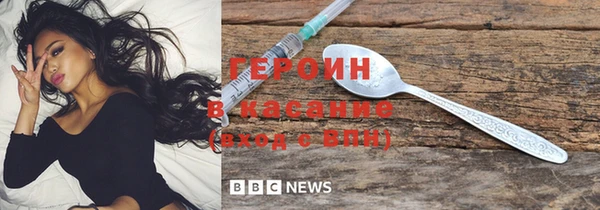 соль ск Снежинск