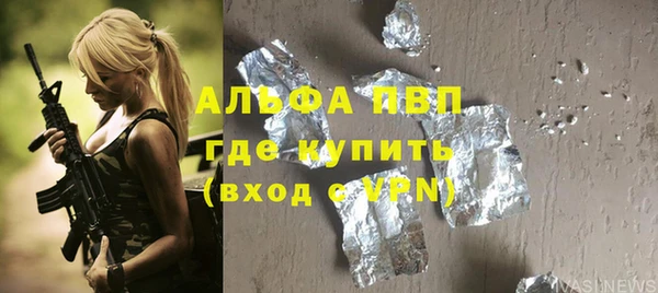 mdpv Слюдянка
