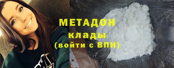 трава Бородино