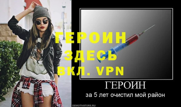 mdpv Слюдянка