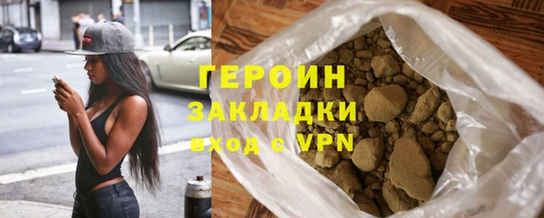 трава Бородино