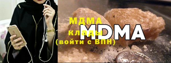 стаф Бронницы