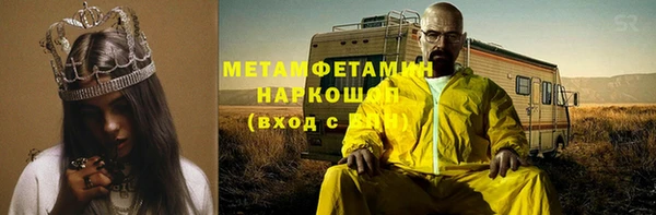 трава Бородино