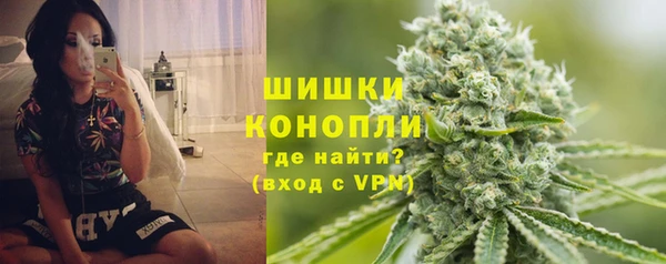 кокаин VHQ Бугульма