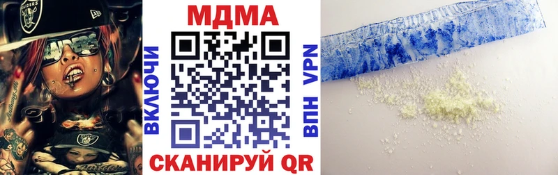 MDMA VHQ hydra маркетплейс Шилка