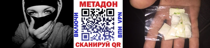 где купить наркоту  Шилка  МЕТАДОН мёд 