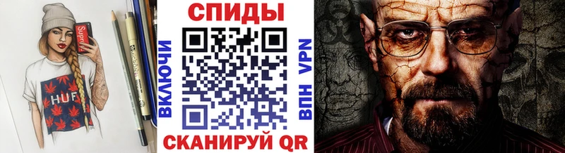 Первитин кристалл Шилка