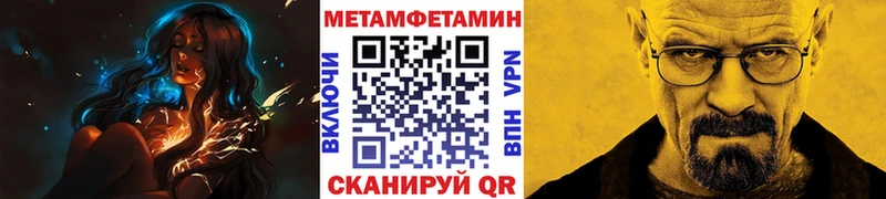 Первитин пудра  где найти   Шилка 