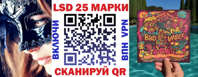 Наркотические марки 1500мкг  Шилка 